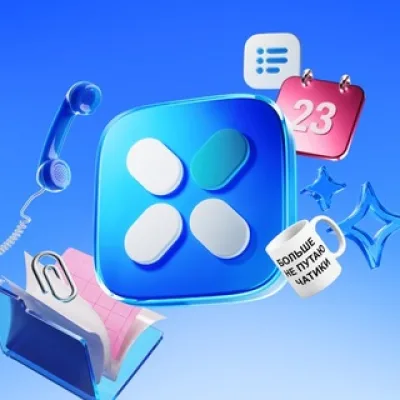 VK WorkSpace