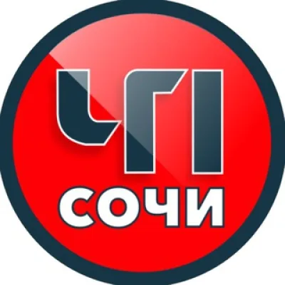 ЧП Сочи 🔞