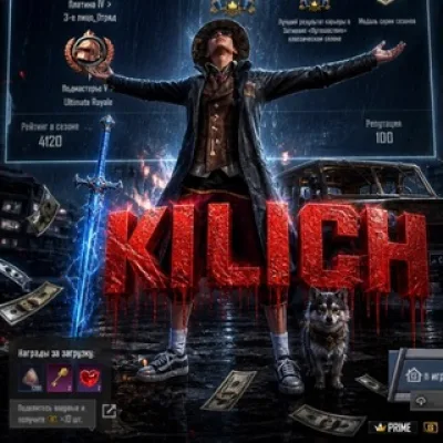 Килич продакшн