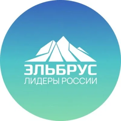 Клуб «Эльбрус»