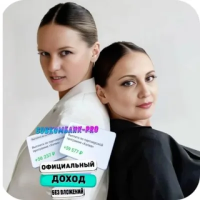ГОСТЕВОЙ ЧАТ. ПРЕЗЕНТАЦИЯ