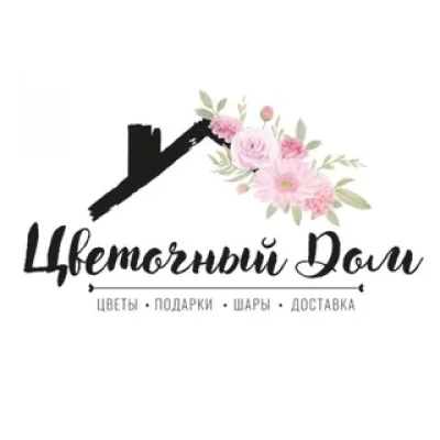 Цветы | Донецк | Доставка цветов | Цветочный Дом |