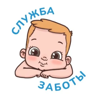 Забота - Малышовый Фитнес