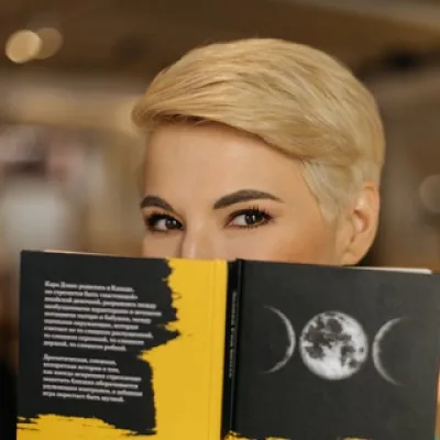 ZOYA BOOKS | КНИГИ ЗОИ