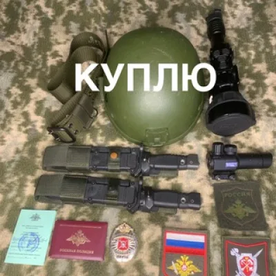 Трофеи Орков
