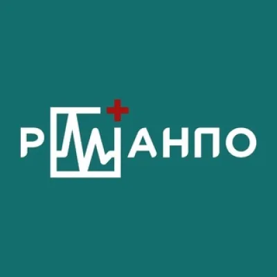 РМАНПО