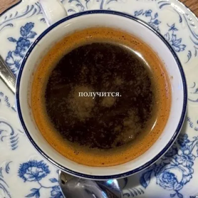 Айгуль