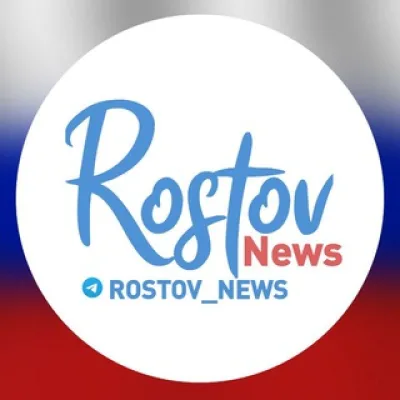 Ростов Реклама