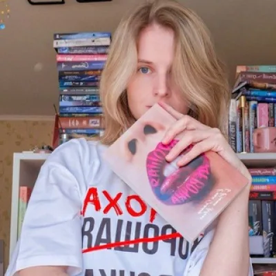 Анна Букса