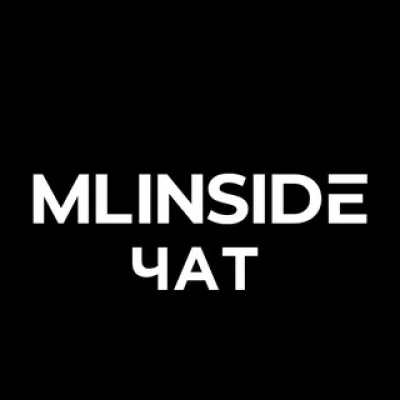 MLinside - чат и cообщество