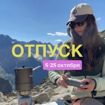 🌤️ Оксана Васильева