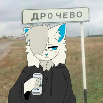 угнятинка (18+)