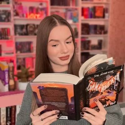 мир книг и слов🪐