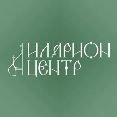 Иларион центр