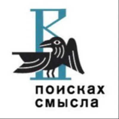 Клуб В поисках смысла