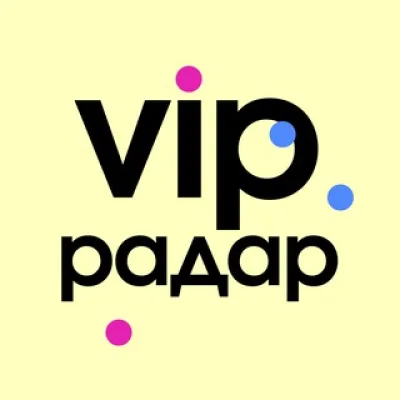 VIP-РАДАР