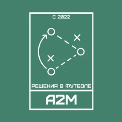 A2M | Решения в футболе