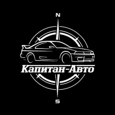Kapitan_Auto (Автомобили из Европы, Китая и Кореи)