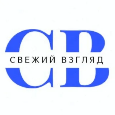 Свежий Взгляд • Новости