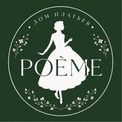 Poeme_ de _mode