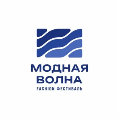 Fashion фестиваль Модная Волна