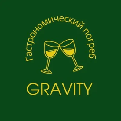 Гастрономический погреб Gravity