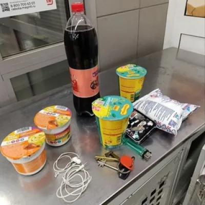 светлые люди