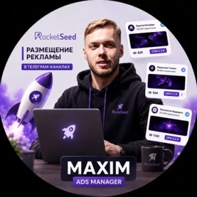 Maxim RocketSeed