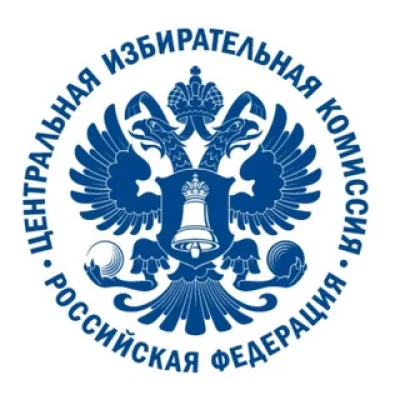 ЦИК России