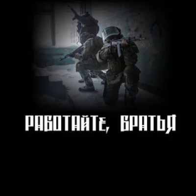 Антитеррор 06