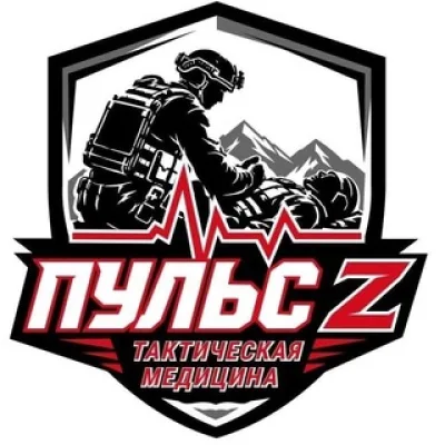 🔥 Всероссийский турнир по тактической медицине «Пульс Z» 13.06.26 УМЦ «Авангард_47», Санкт-Петербург