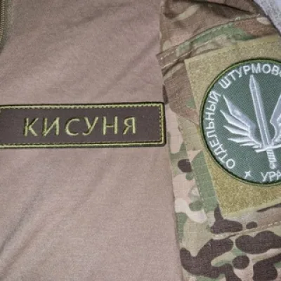Юлия М. " Кисуня"(137 бригада)