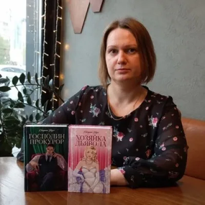 Катерина Траум