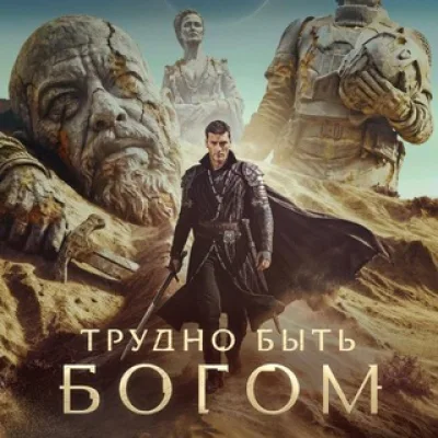 Исакова
