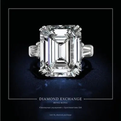 Diamond Exchange HongKong
