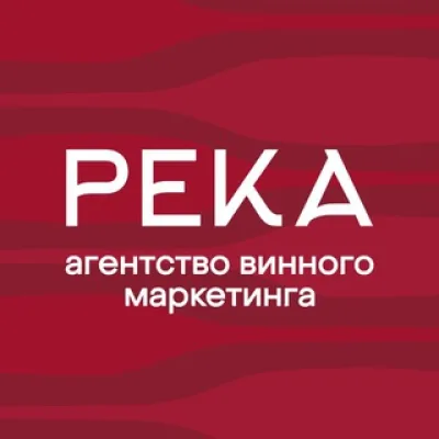 РЕКА Агентство винного маркетинга