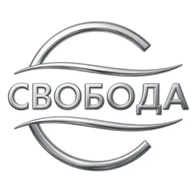 Фабрика СВОБОДА