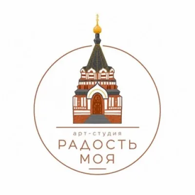 Арт-студия "Радость моя"