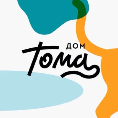 Дом Тома