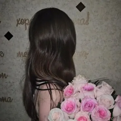 ариана