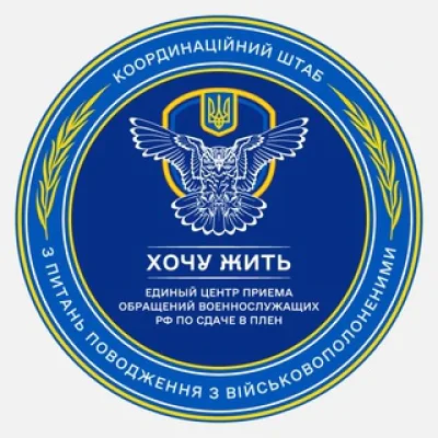 Проект «Хочу жить»