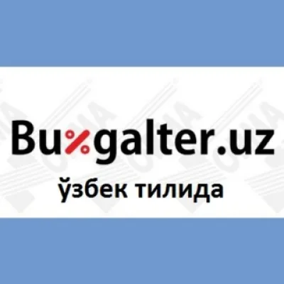 Buxgalter.uz ўзбек тилида