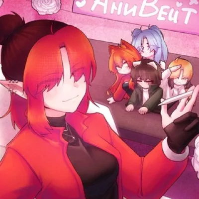 Комишки от Вейт >:3