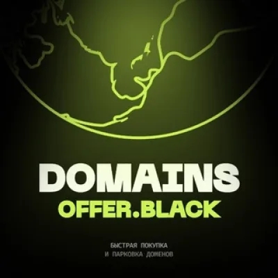 domains.offer.black