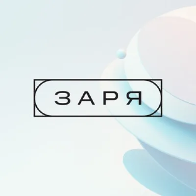ЗАРЯ.MEDIA